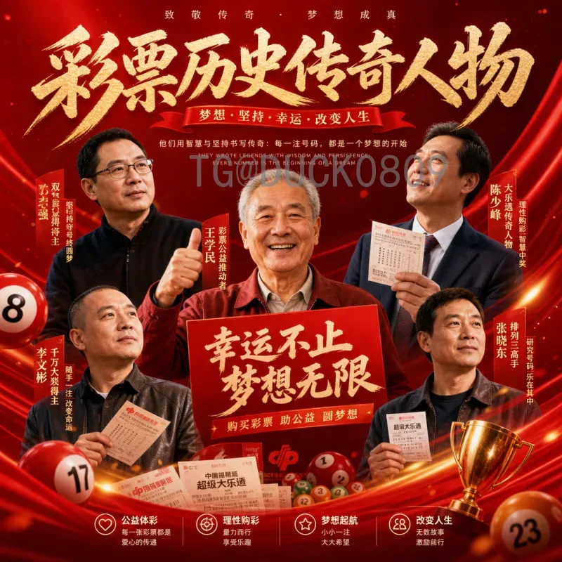 世界杯小组赛新闻专区：最新战况与深度解析
