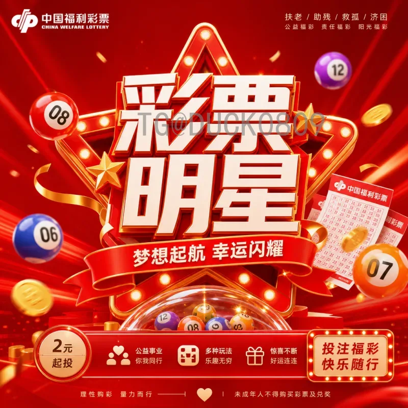详细2026美加墨世界杯小组赛赛程查询：赛制、分组与关键日期全解析